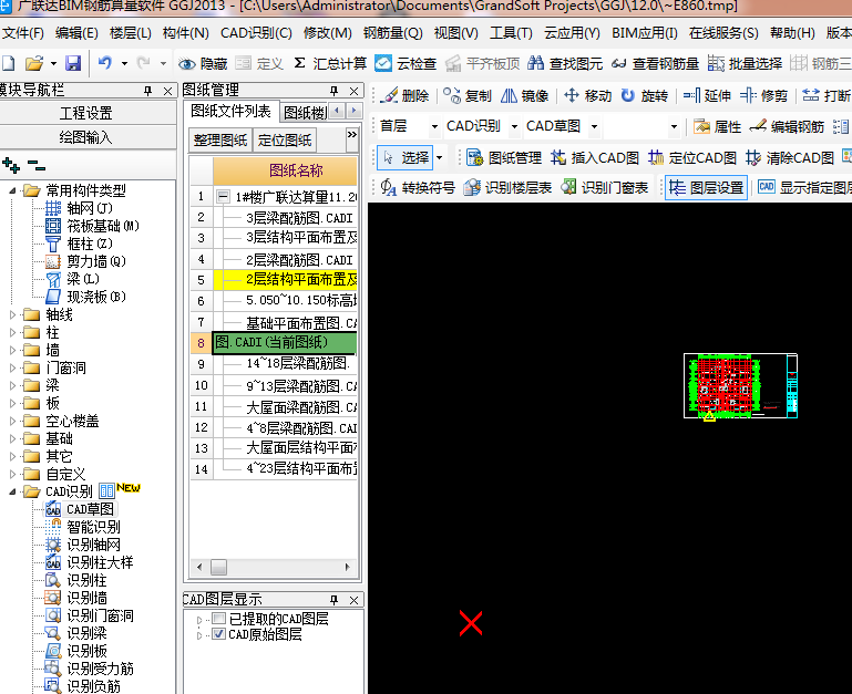 v交点交点后图纸图纸不在红色上,离图纸很远怎cad打印怎么中图纸图片