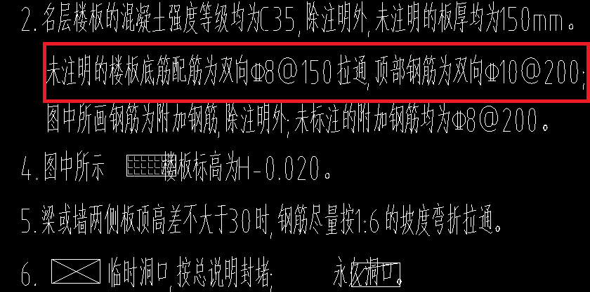 Y方向