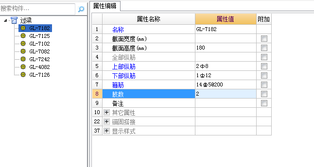 过梁钢筋