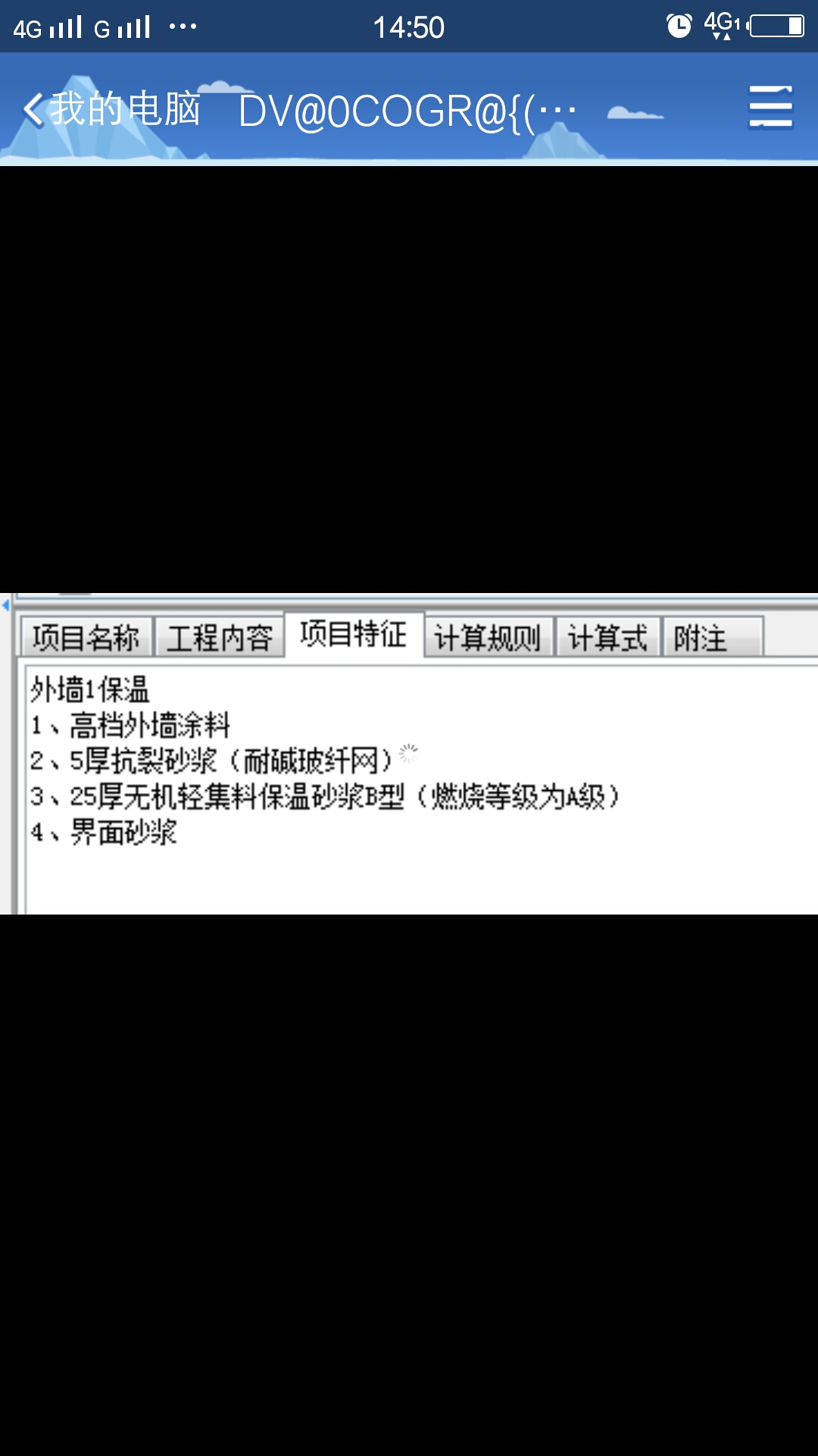定額