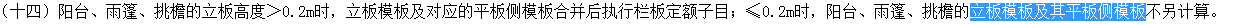 子目