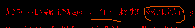 间距