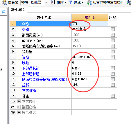 建筑行业快速问答平台-答疑解惑