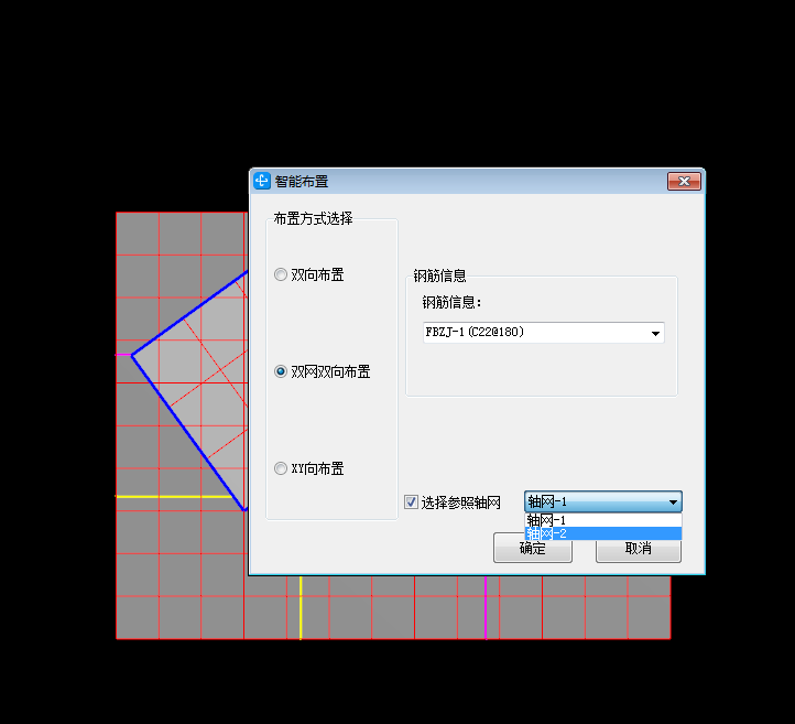 筏板