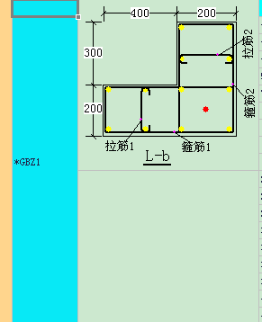 剪力墻