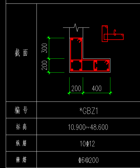 鋼筋抽樣軟件