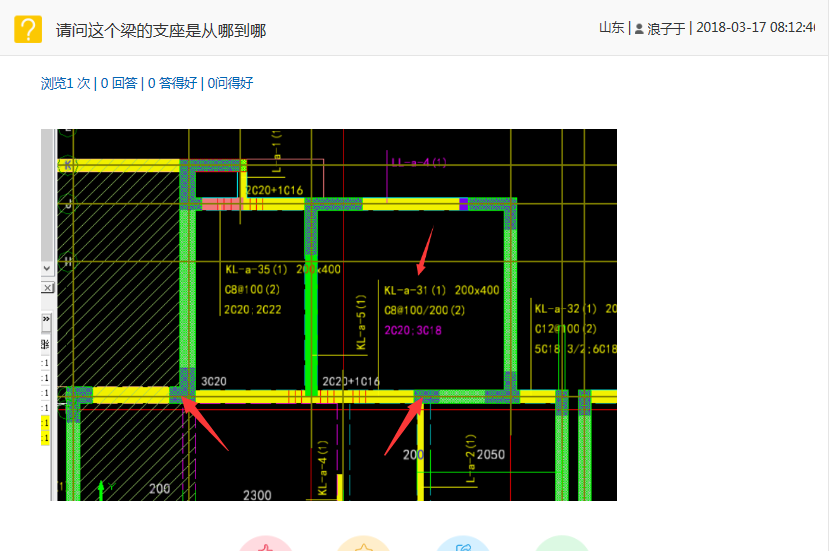 答疑解惑