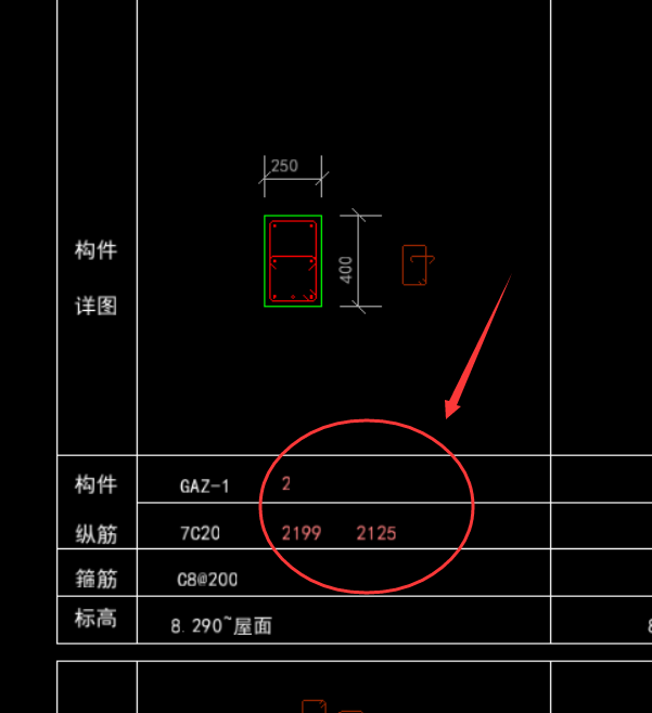 标注
