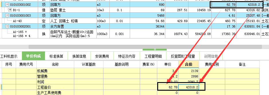 答疑解惑