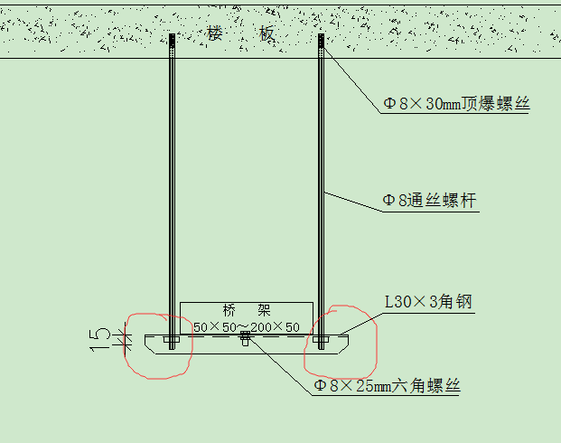 吊梁