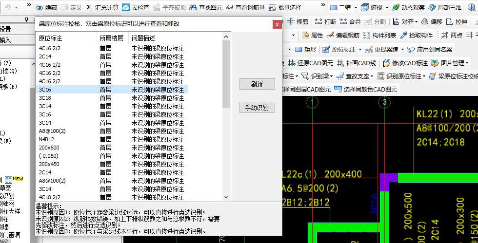 算量