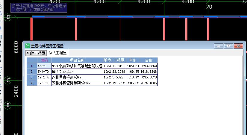 建筑行业快速问答平台-答疑解惑