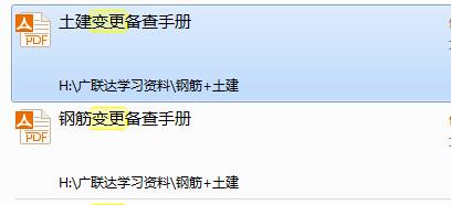 導入圖形