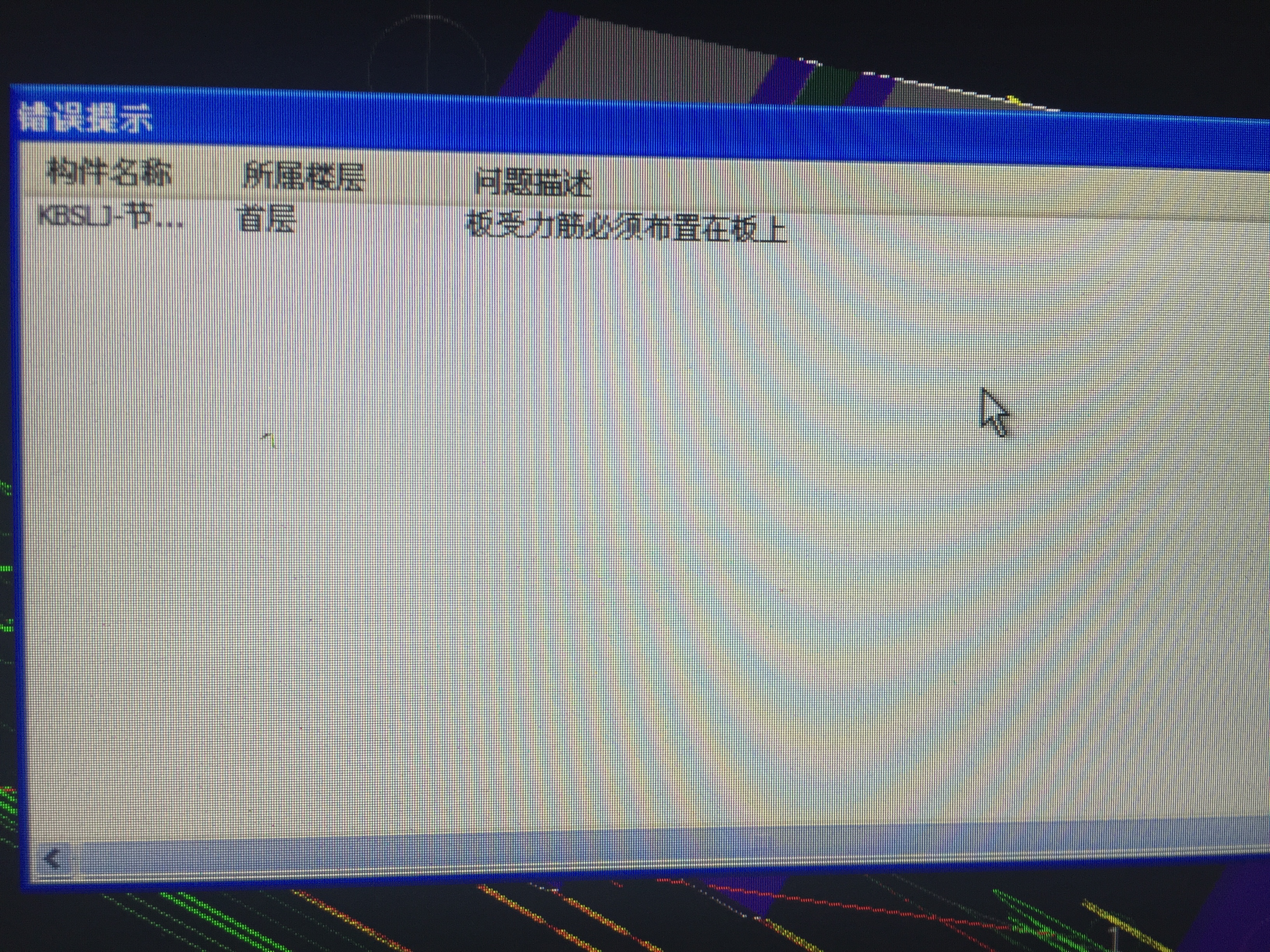 挑檐