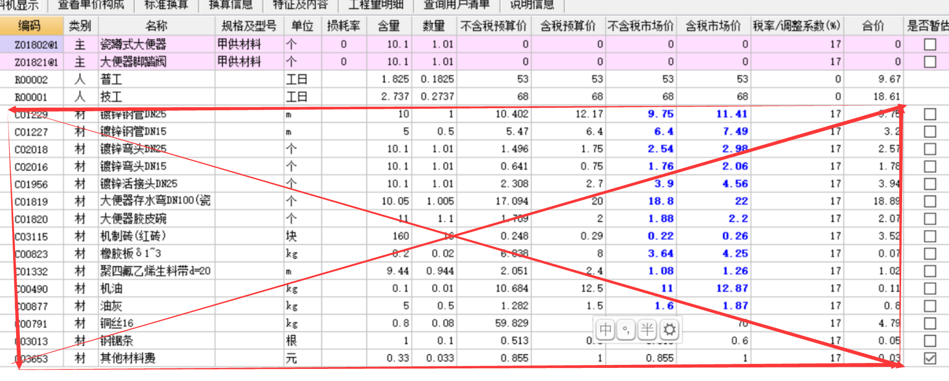 答疑解惑