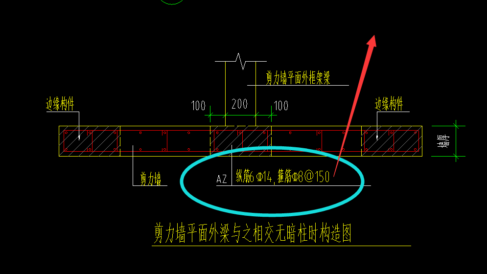 单构件