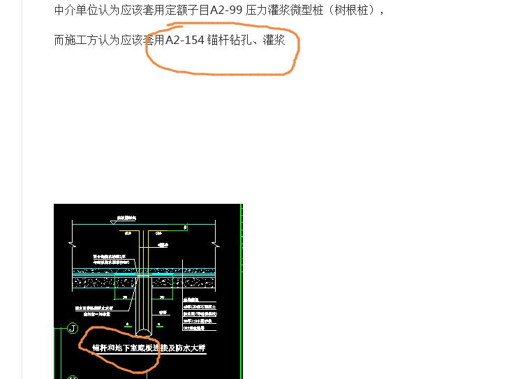 广联达服务新干线