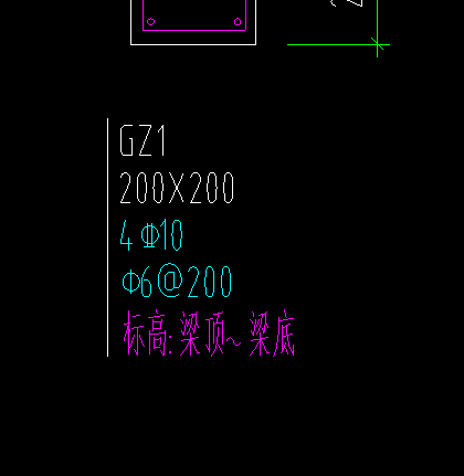 基礎梁