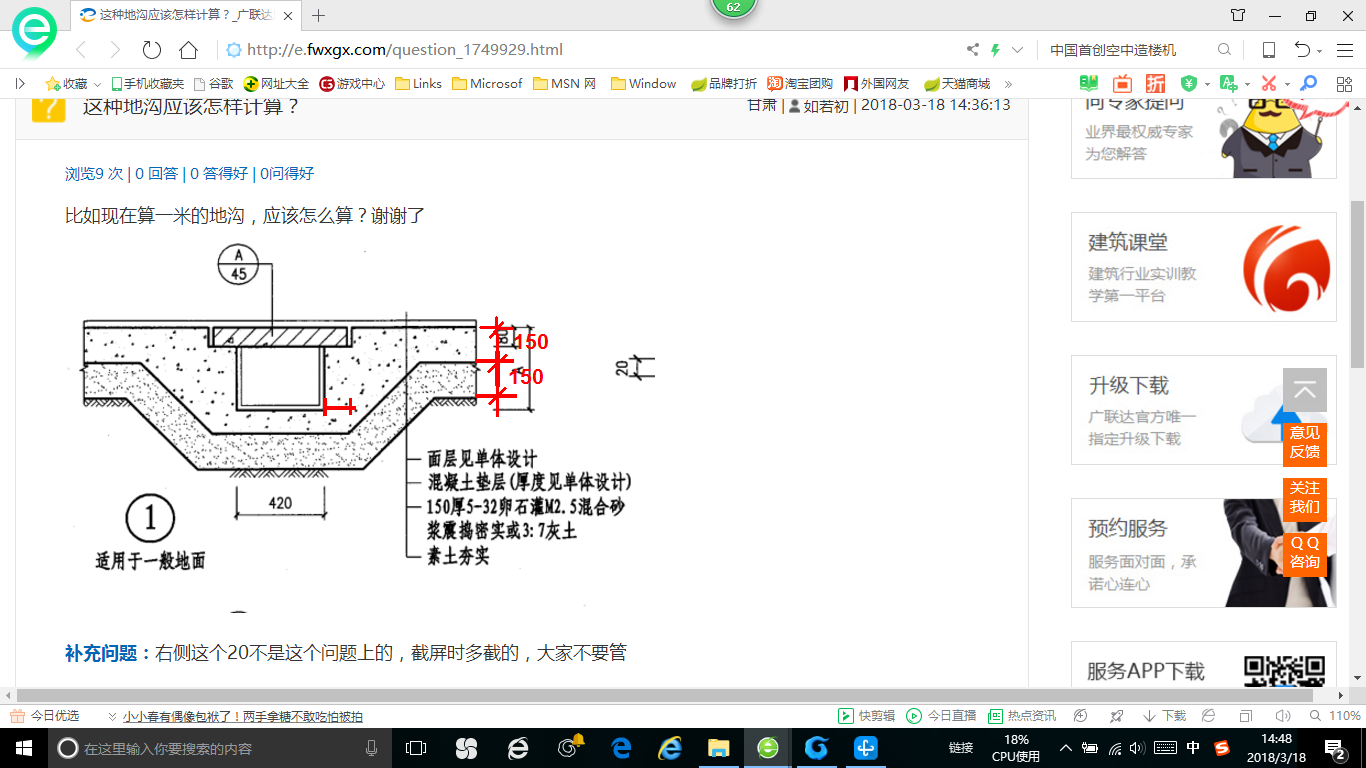 答疑解惑