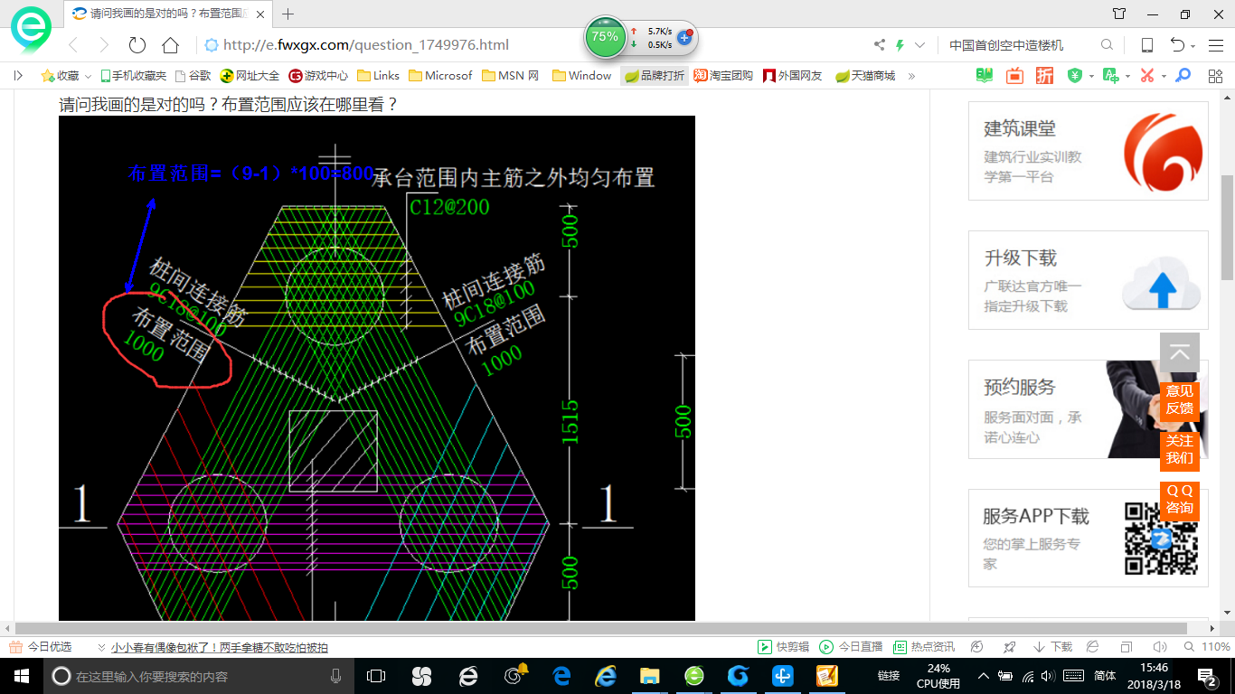 湖北省