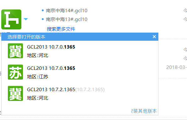 算量