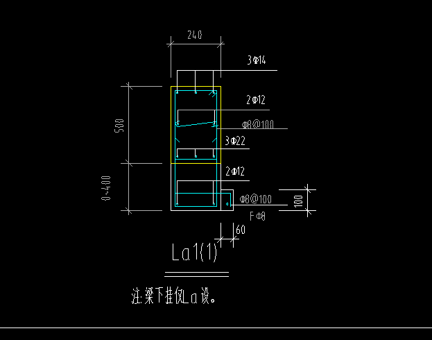 连梁