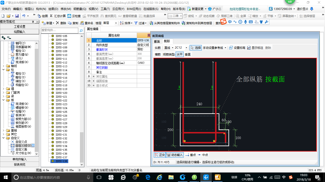 河南省