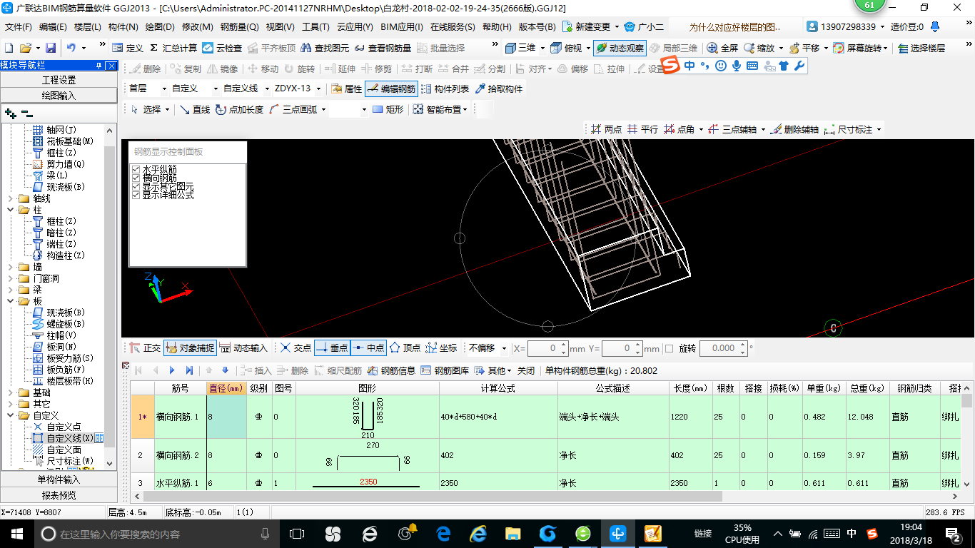 建筑行业快速问答平台-答疑解惑