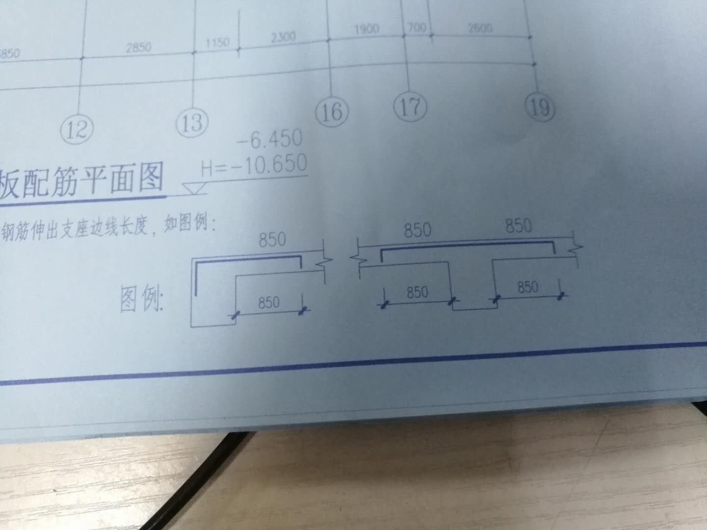 廣聯達服務新干線