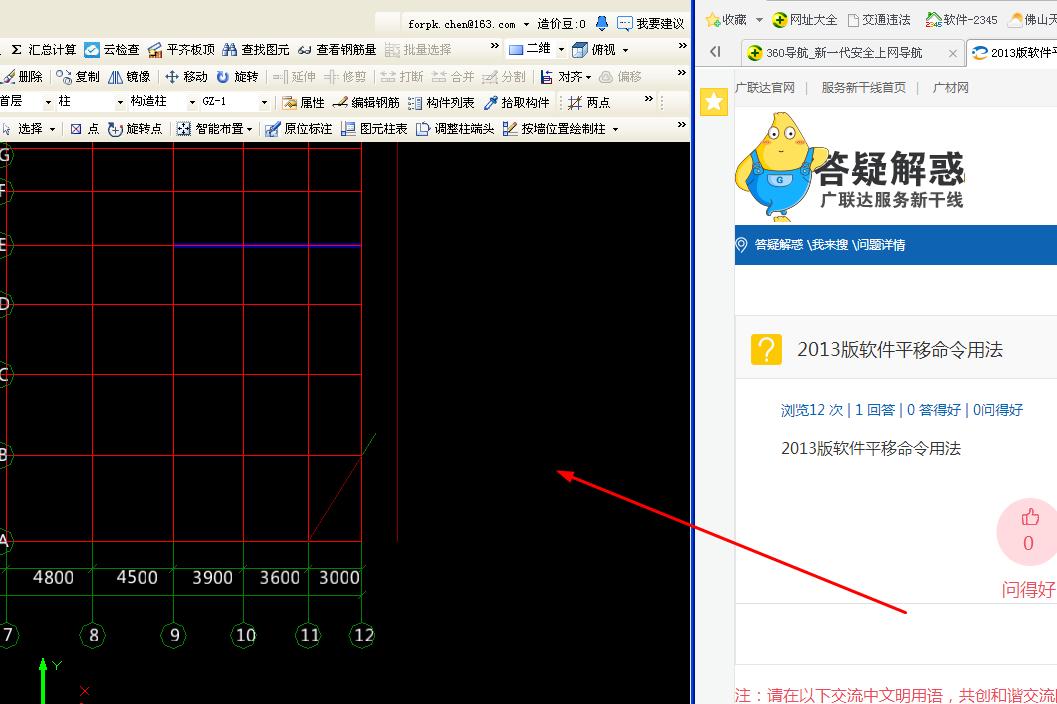 2013版