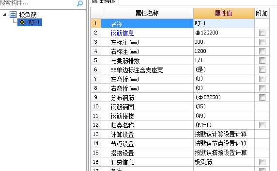 建筑行业快速问答平台-答疑解惑