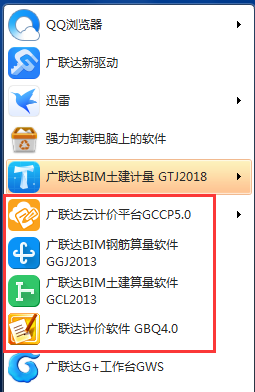 加密狗