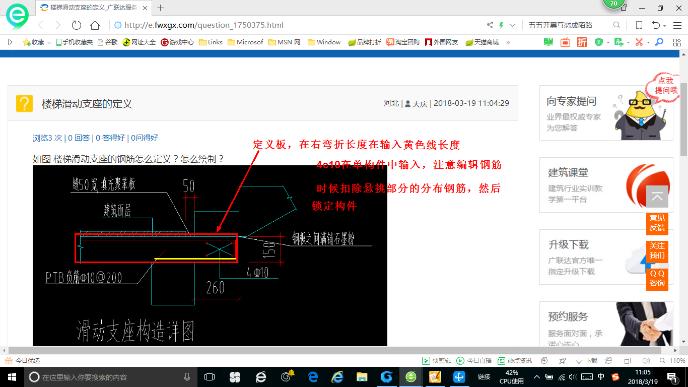 答疑解惑