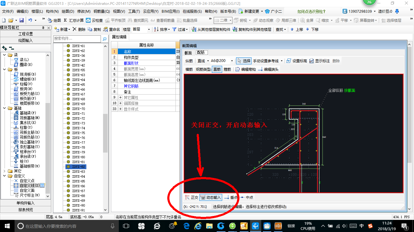 建筑行业快速问答平台-答疑解惑