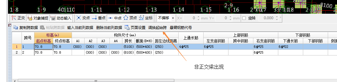 下部