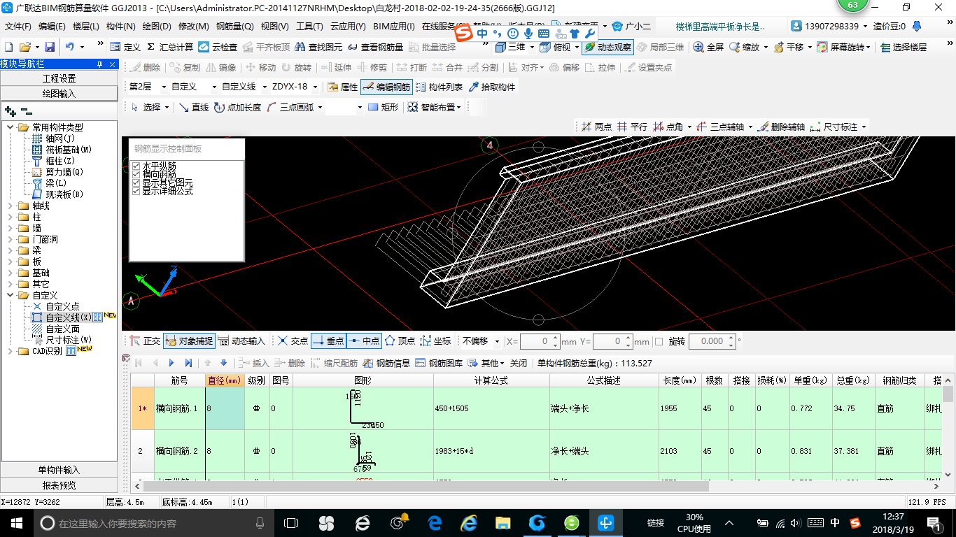 建筑行业快速问答平台-答疑解惑