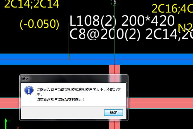 点选识别梁