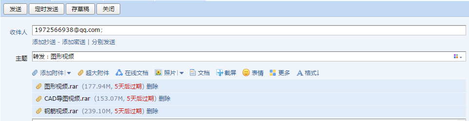 算量