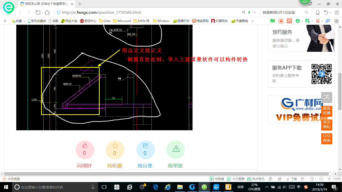 答疑解惑