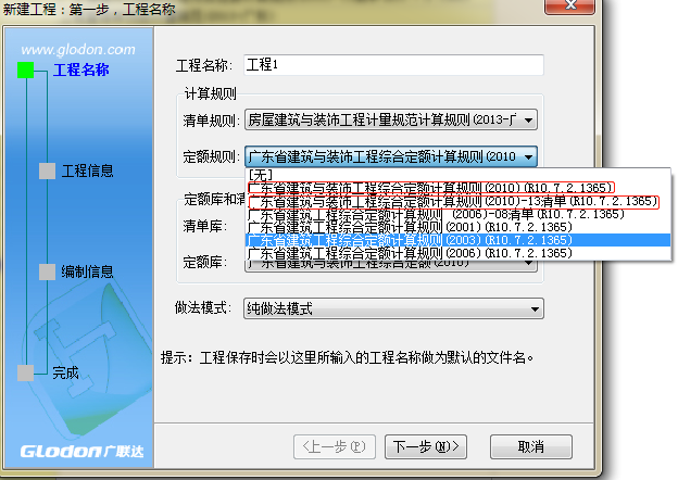 框內