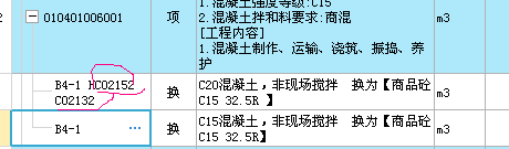 定额