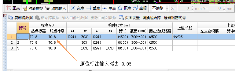 識別梁