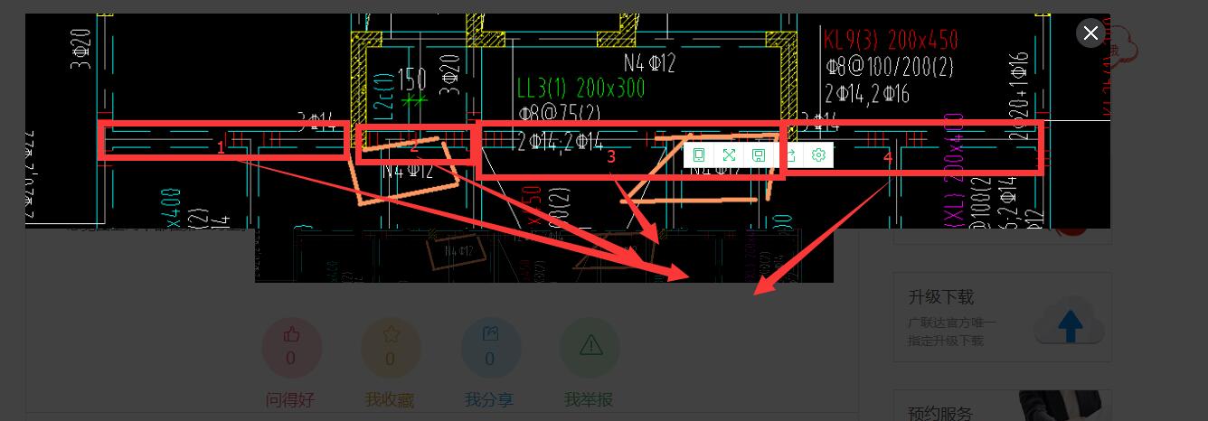 广联达服务新干线