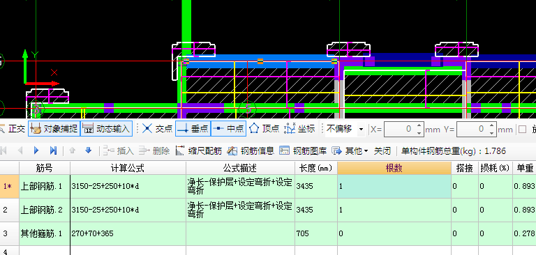 其他钢筋