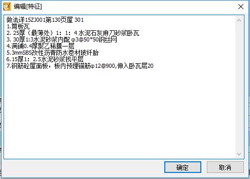 定額