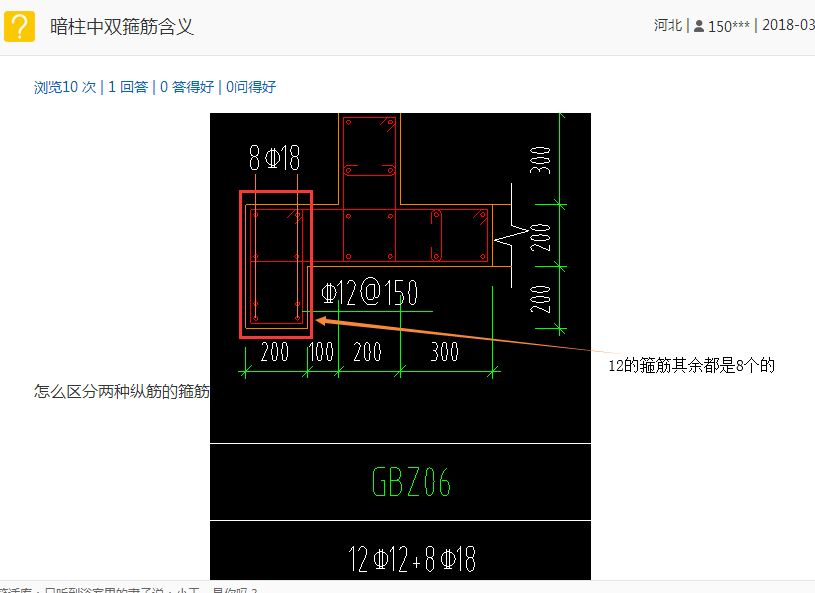 建筑行業(yè)快速問答平臺-答疑解惑