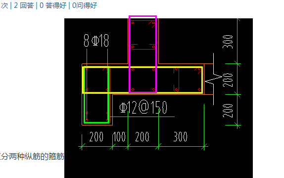 暗柱