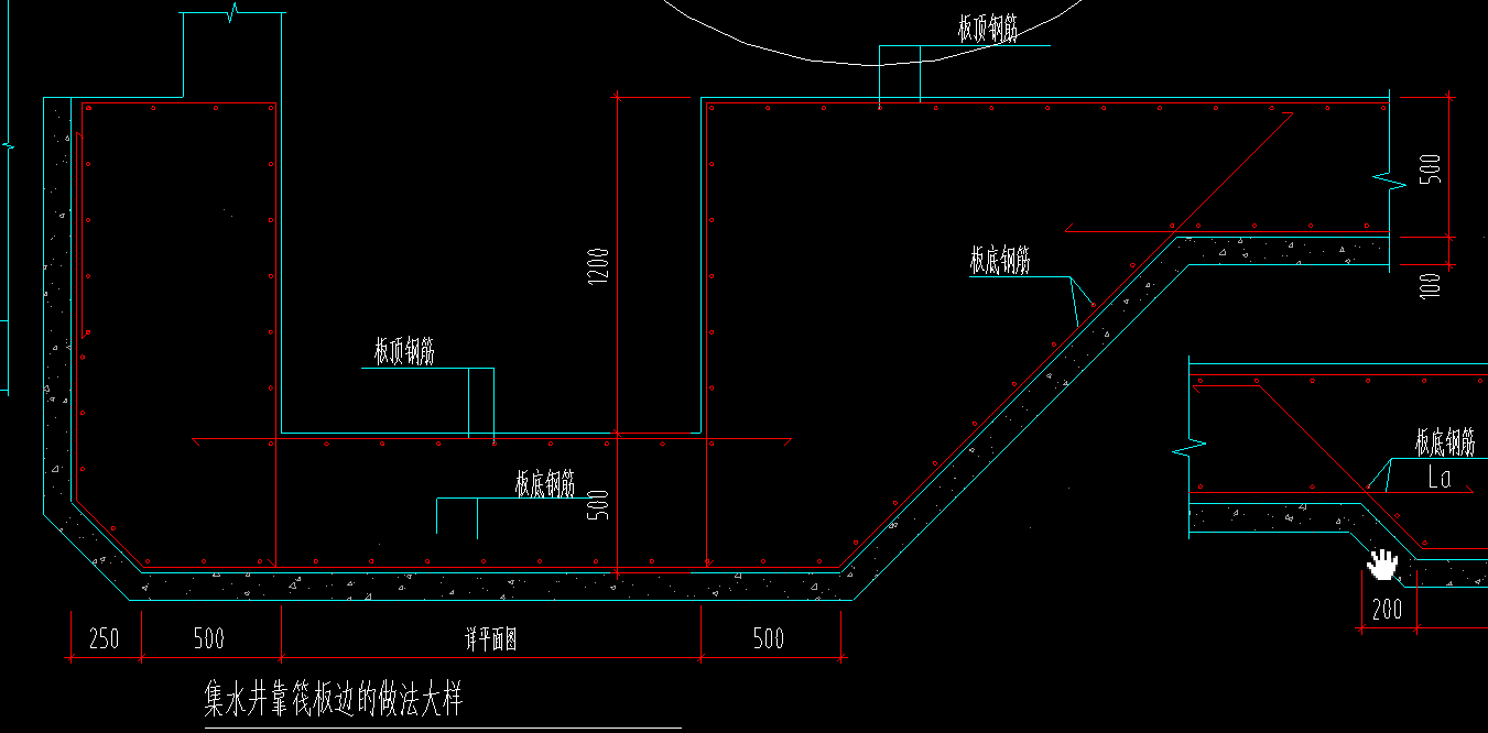 集水井