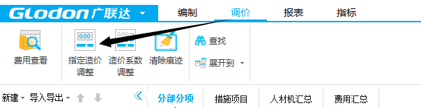管理費