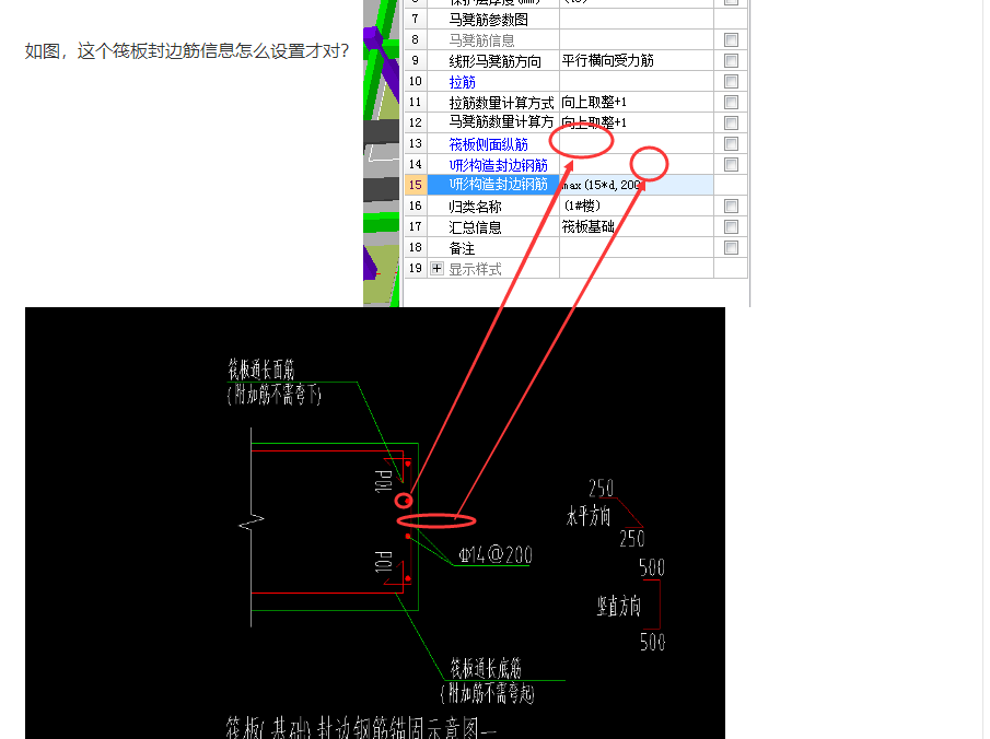 答疑解惑